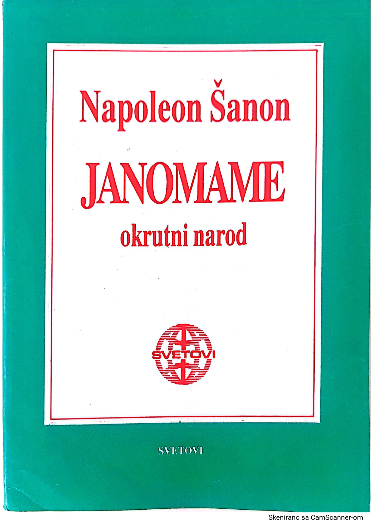 Јаномаме, окрутни народ